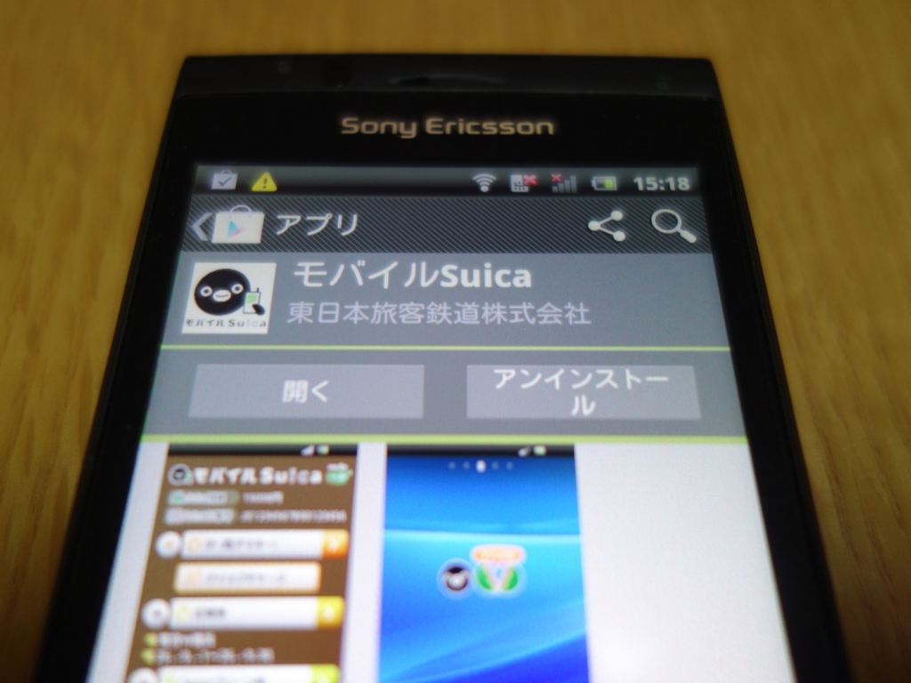 f:id:advantaged:20160620000732j:plain