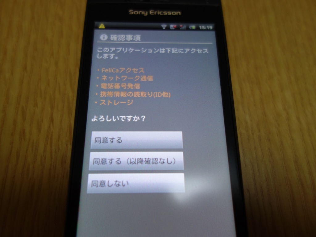 f:id:advantaged:20160620000738j:plain