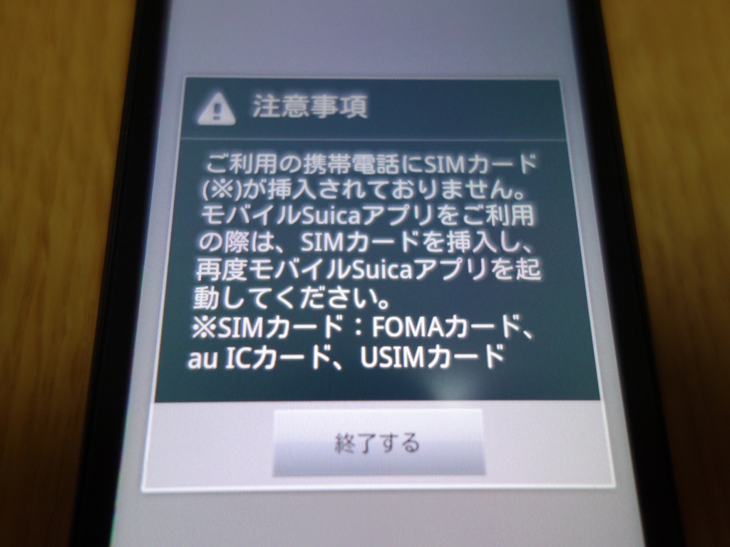 f:id:advantaged:20160620000743j:plain