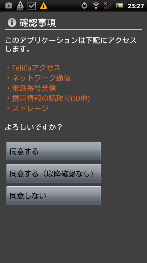 f:id:advantaged:20160620001028p:plain
