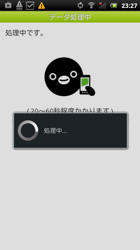 f:id:advantaged:20160620001038p:plain