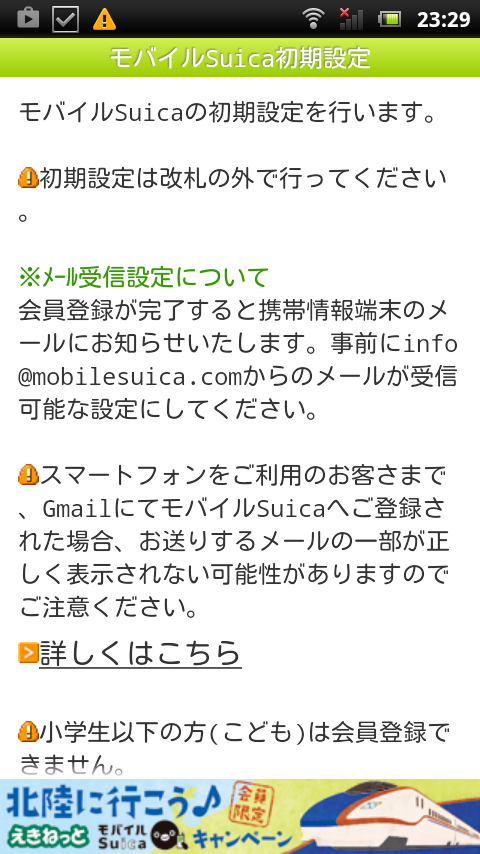 f:id:advantaged:20160620001050p:plain