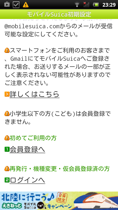 f:id:advantaged:20160620001055p:plain