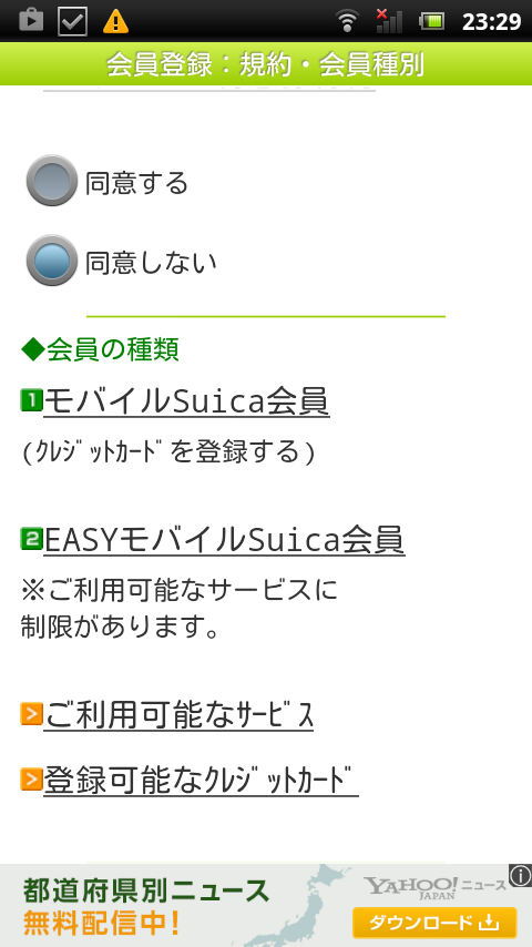 f:id:advantaged:20160620001104p:plain