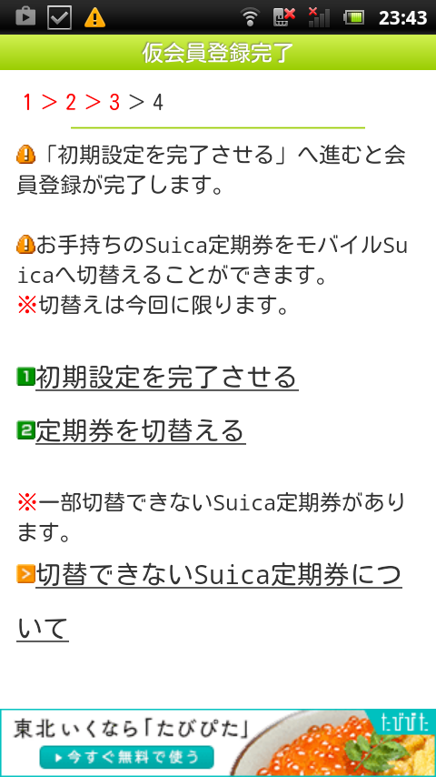 f:id:advantaged:20160620001108p:plain