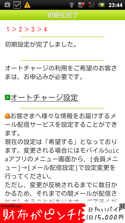 f:id:advantaged:20160620001115p:plain