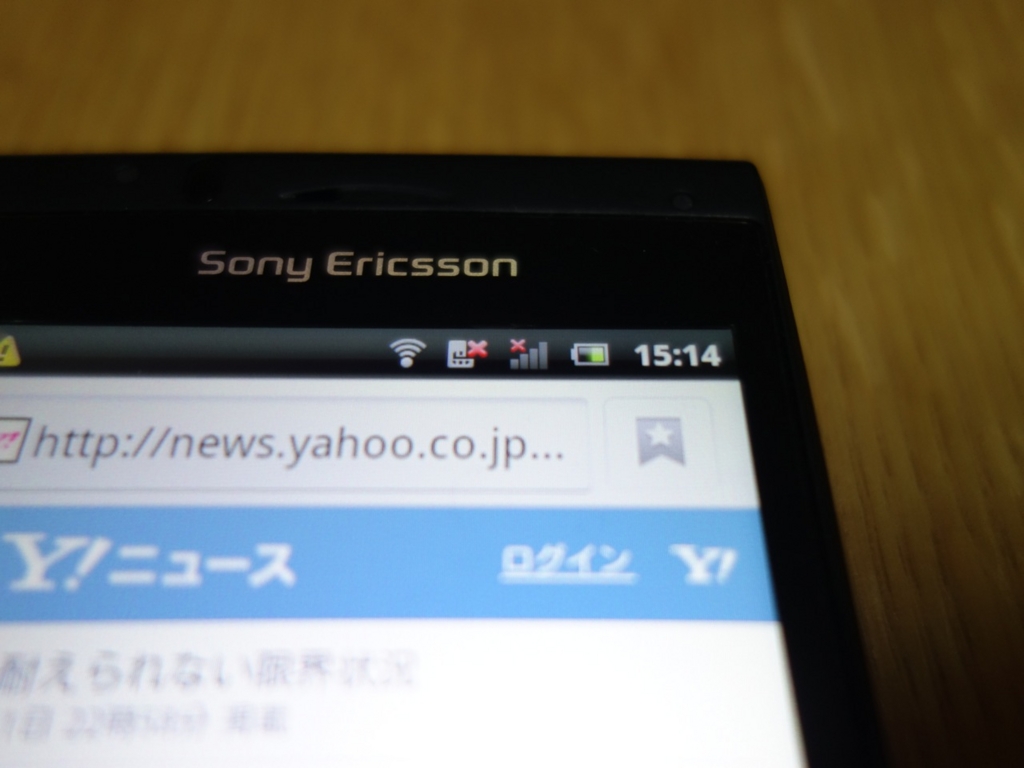 f:id:advantaged:20160620001356j:plain