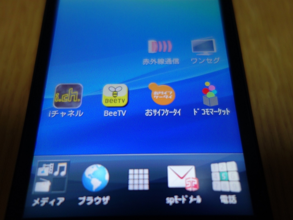 f:id:advantaged:20160620001622j:plain