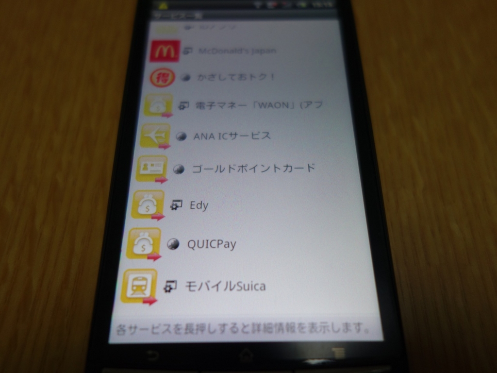 f:id:advantaged:20160620001628j:plain