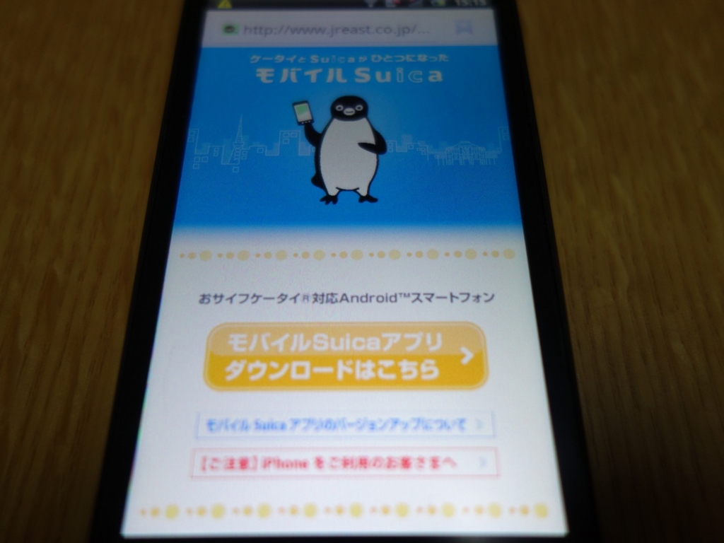 f:id:advantaged:20160620001712j:plain