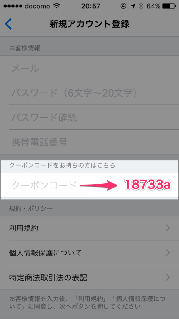 f:id:advantaged:20160913002336p:plain