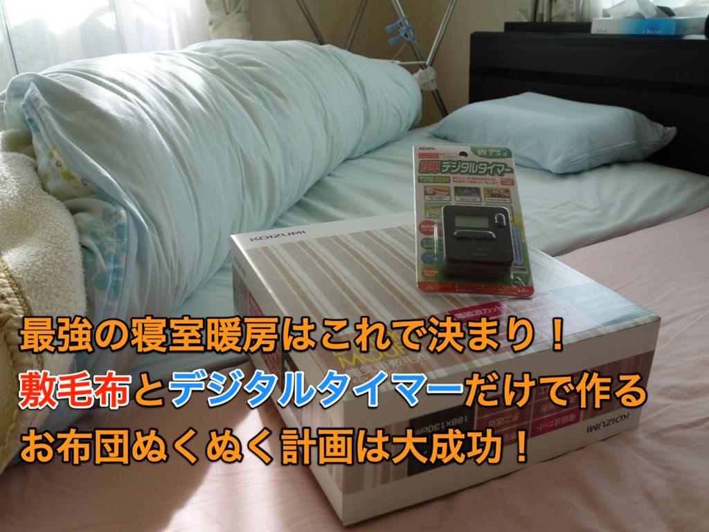 f:id:advantaged:20161211230928p:plain f:id:advantaged:20161211230928p:plain