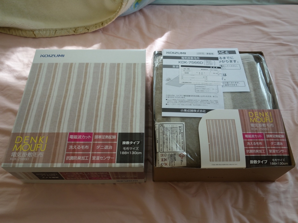 f:id:advantaged:20170102012714j:plain f:id:advantaged:20170102012714j:plain