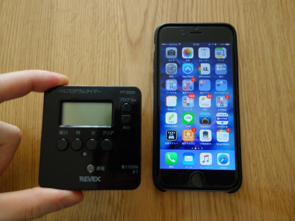 f:id:advantaged:20170102035631j:plain