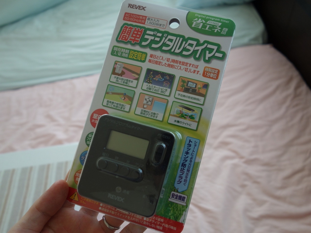 f:id:advantaged:20170102035710j:plain f:id:advantaged:20170102035710j:plain