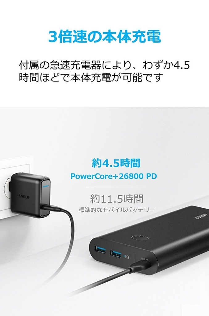 f:id:advantaged:20170816001159j:plain
