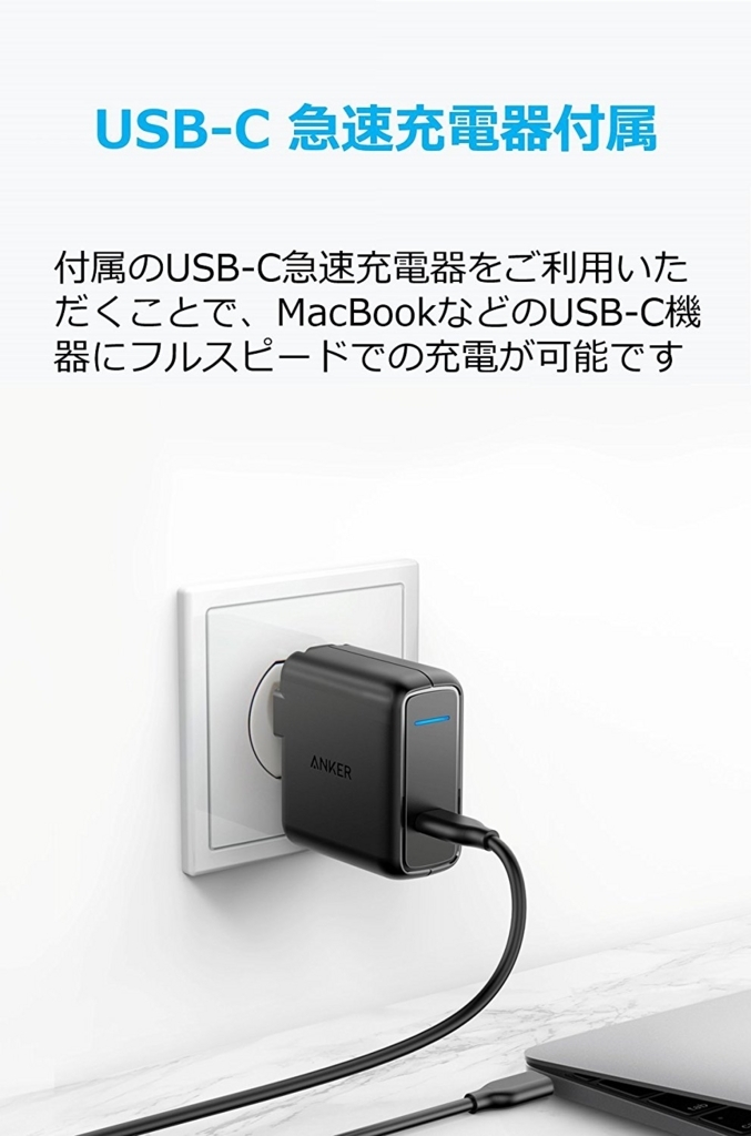 f:id:advantaged:20170816001202j:plain