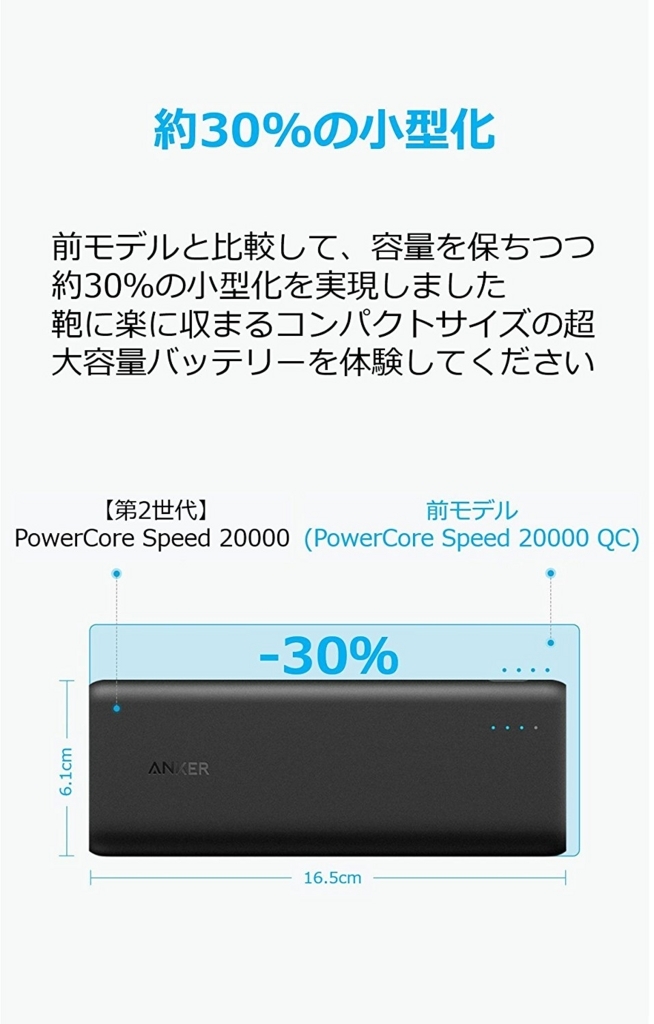 f:id:advantaged:20170816004426j:plain