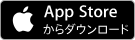 App Store で手に入れよう