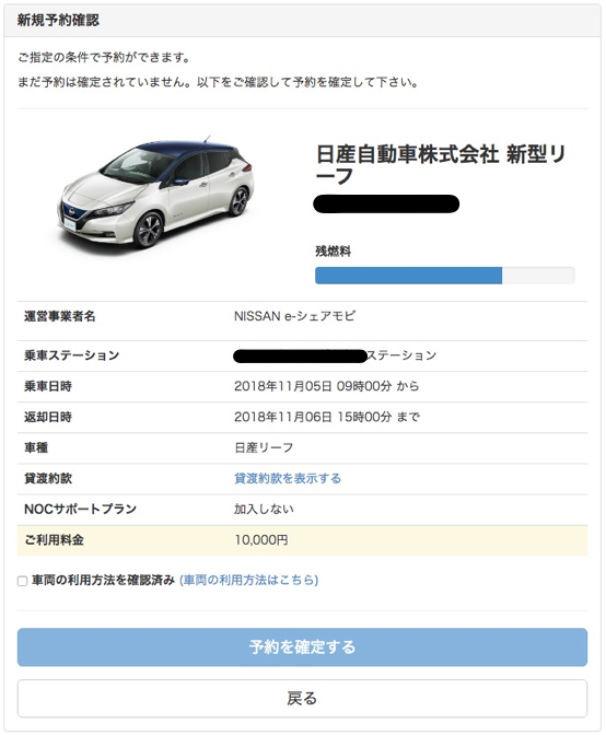 f:id:advantaged:20181028204504p:plain