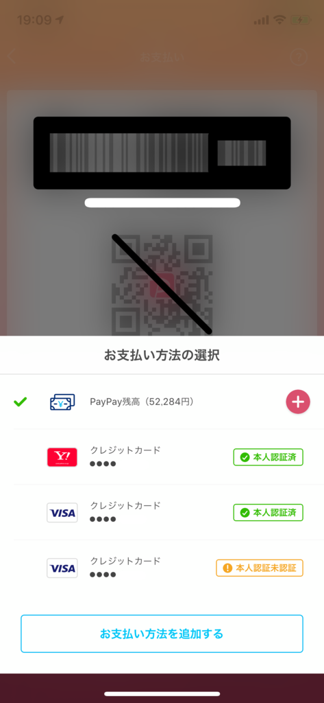 f:id:advantaged:20190211191804p:plain f:id:advantaged:20190211191804p:plain