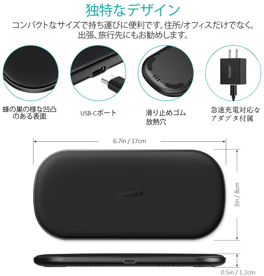 ワイヤレス充電器3