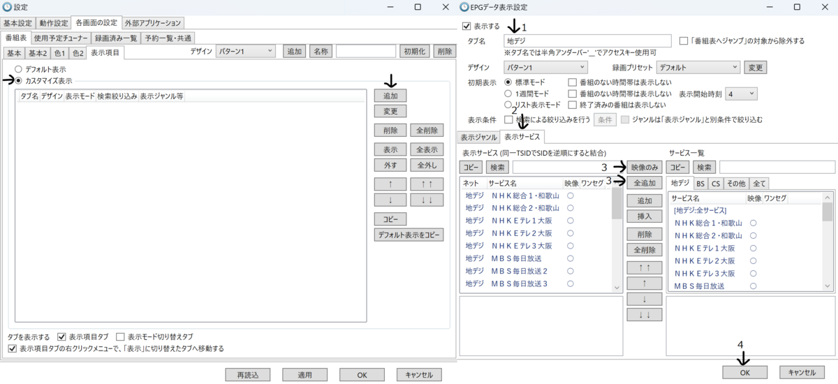 ✅ PX-Q3PEV Win10 11 TVTest、EDCB付 8ch視聴録画 ✓ PX-W3PE Win10 11 TVTest、EDCB付 4ch視聴録画
