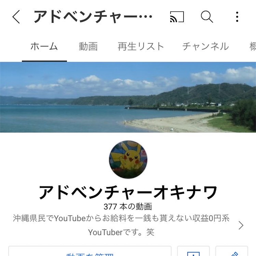 f:id:adventureokinawa:20220105162404j:image