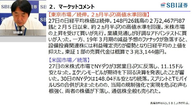 f:id:advernya:20180501183335j:plain