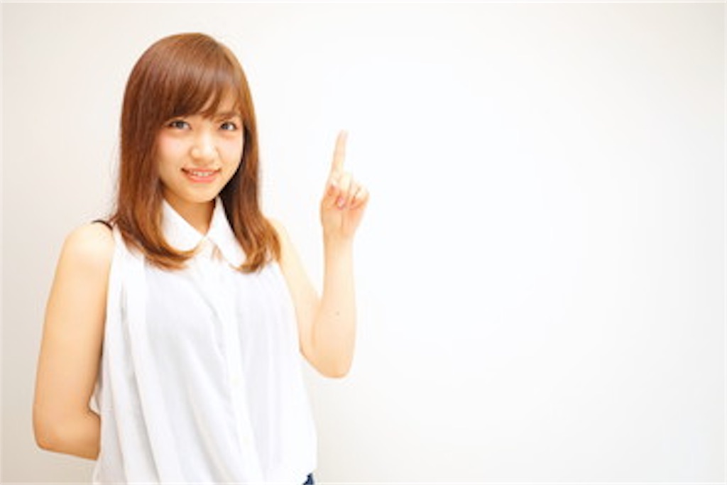 f:id:advisorwataru:20190522164200j:image f:id:advisorwataru:20190522164200j:image