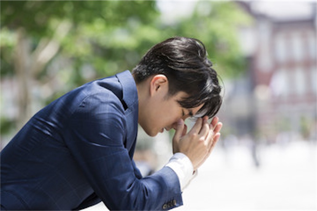 f:id:advisorwataru:20190524152451j:image f:id:advisorwataru:20190524152451j:image