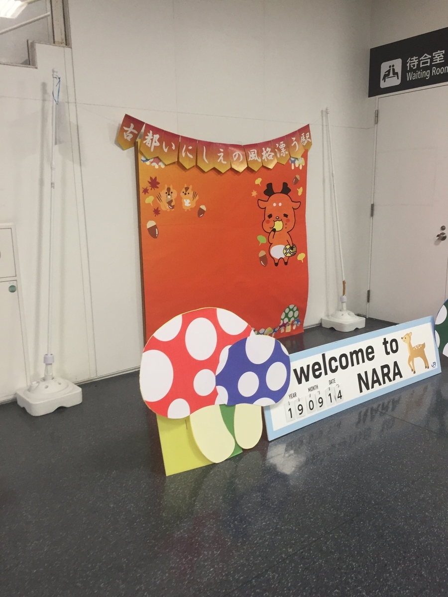 f:id:advynet:20190917125824j:plain f:id:advynet:20190917125824j:plain