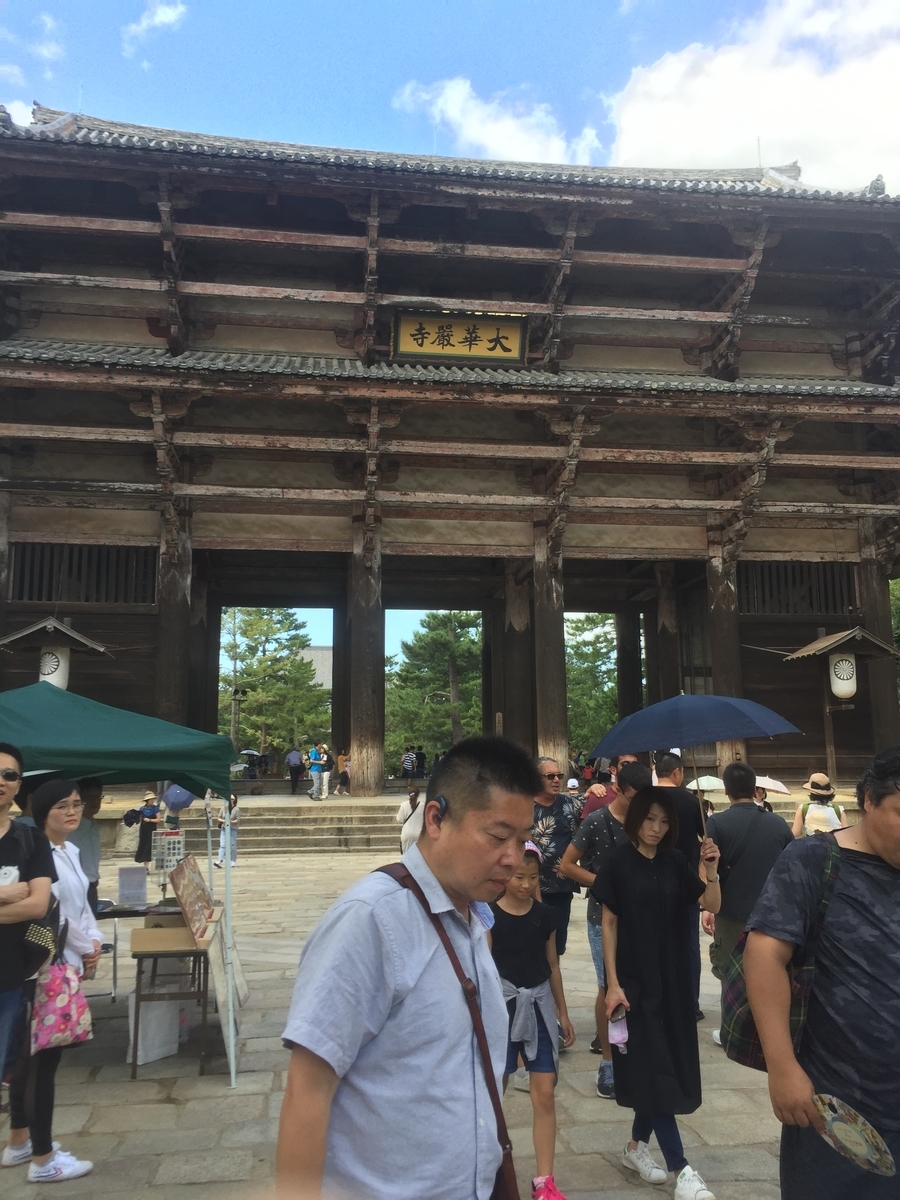 f:id:advynet:20190917125913j:plain f:id:advynet:20190917125913j:plain