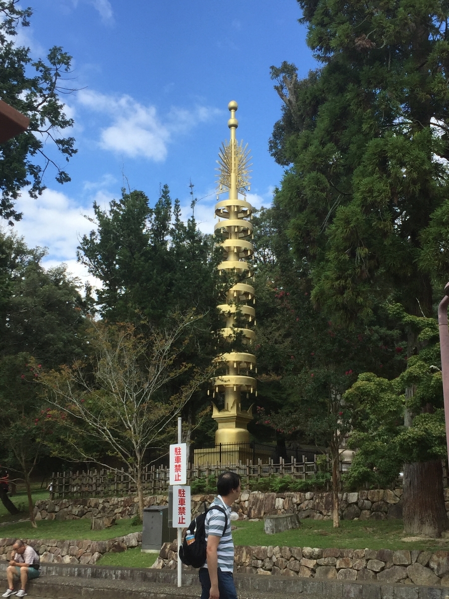 f:id:advynet:20190917135310j:plain f:id:advynet:20190917135310j:plain