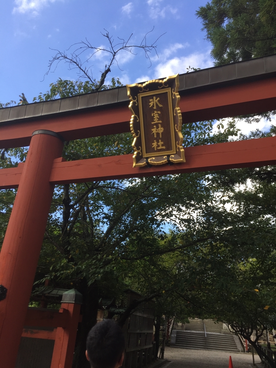 f:id:advynet:20190917135336j:plain f:id:advynet:20190917135336j:plain