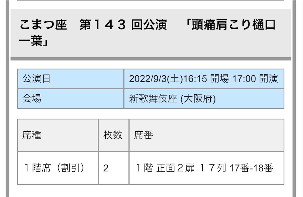 f:id:advynet:20220830223411j:image f:id:advynet:20220830223411j:image