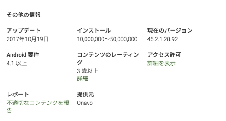 Facebookは約0億円で買収したイスラエルの会社を利用して Snapchat潰しを図っている Adworld S Diary