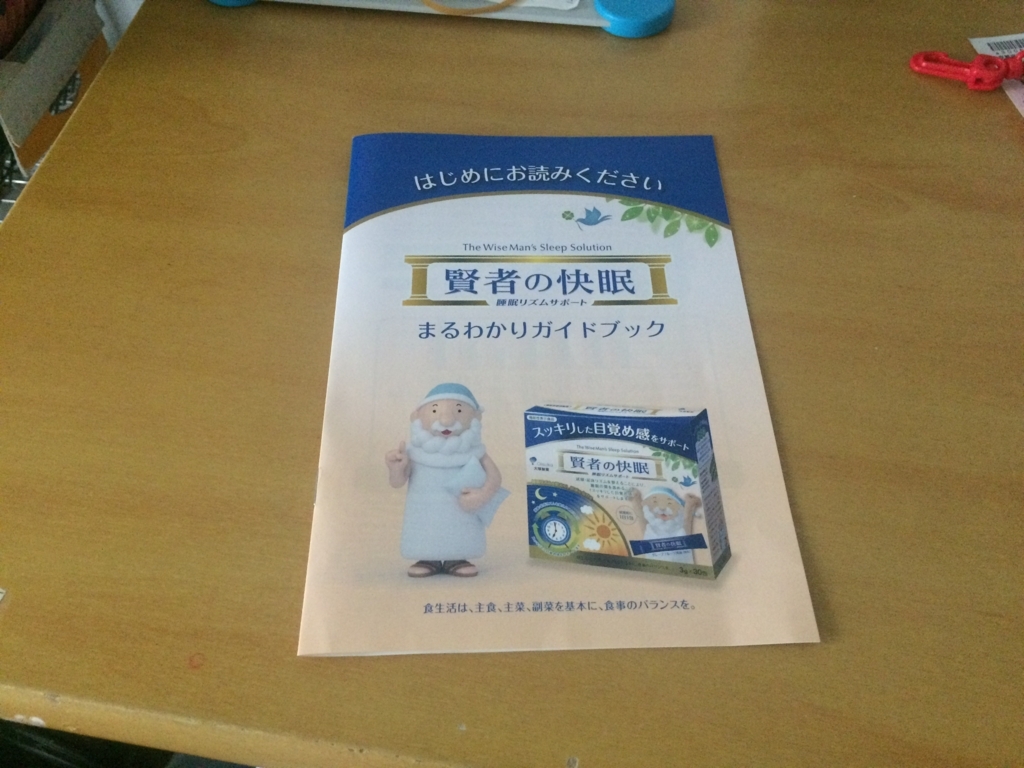 f:id:adyame:20170626182537j:plain f:id:adyame:20170626182537j:plain