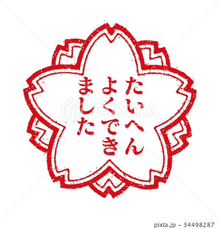 f:id:ae4852990:20190121092427j:plain f:id:ae4852990:20190121092427j:plain
