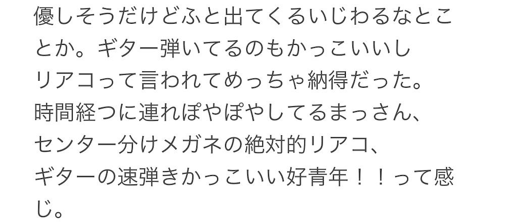 f:id:ae_6em:20211127223728j:image