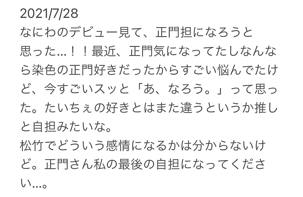 f:id:ae_6em:20211128002938j:image