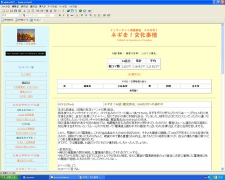 f:id:aec:20050511230840:image f:id:aec:20050511230840:image