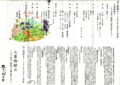 20090502144556