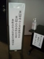 20090522163211