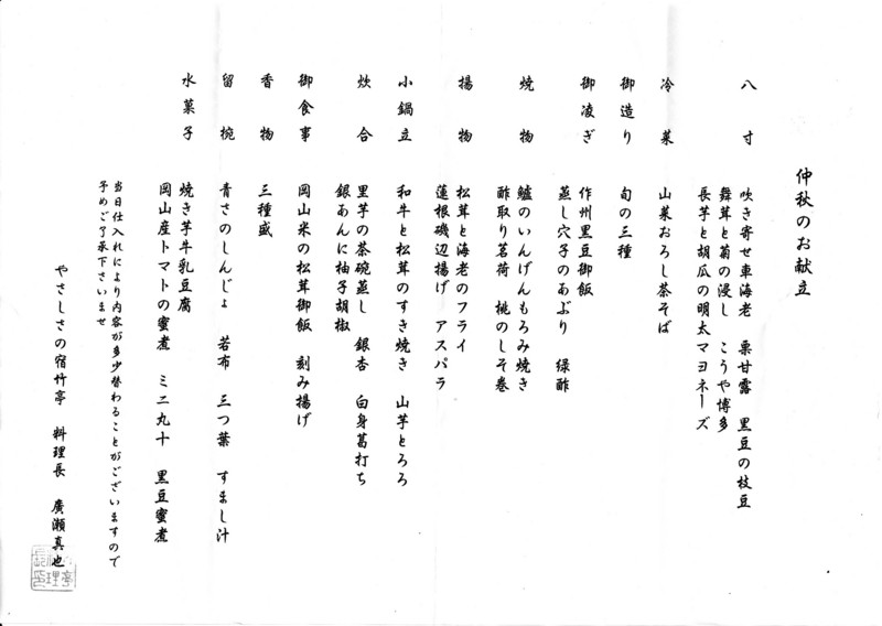 20090927091915