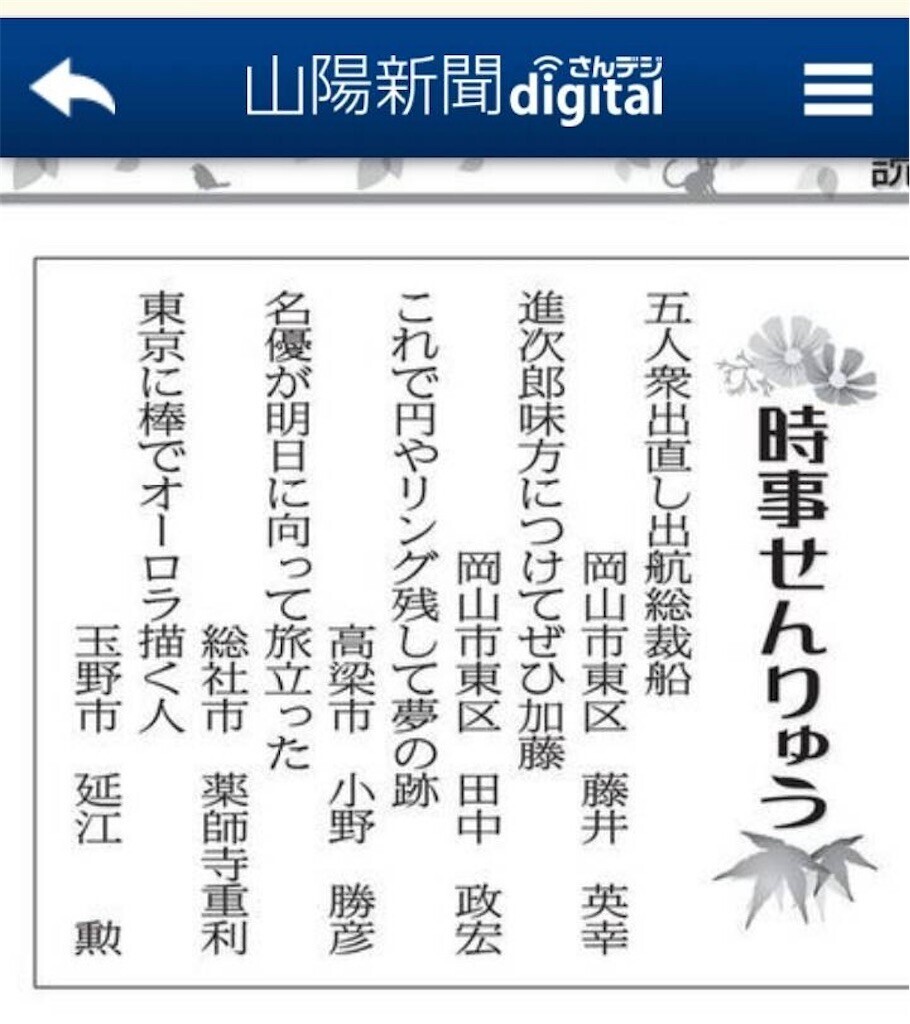 f:id:aed:20250918222221j:image