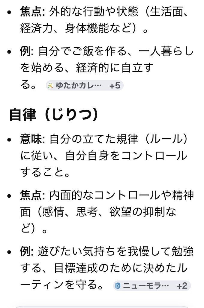 f:id:aed:20260525151011j:image