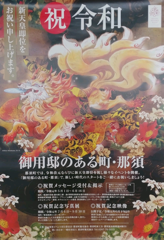 f:id:aegis-pilebunker:20190506154446j:plain f:id:aegis-pilebunker:20190506154446j:plain