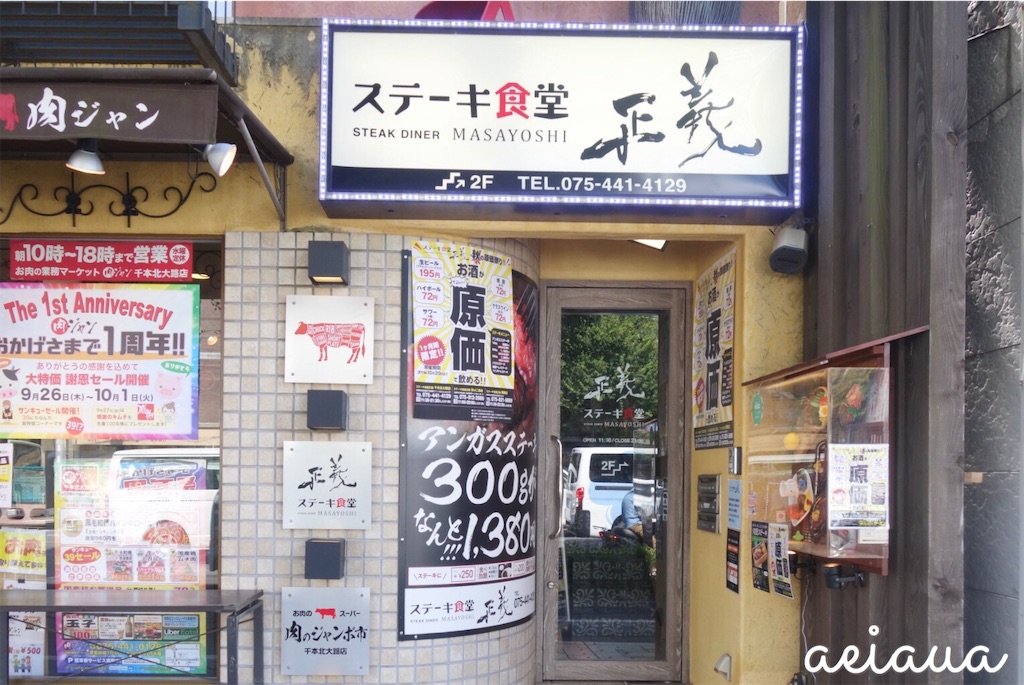 f:id:aeiaua:20191001152733j:image f:id:aeiaua:20191001152733j:image