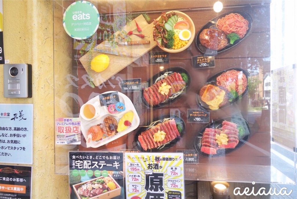 f:id:aeiaua:20191001152817j:image f:id:aeiaua:20191001152817j:image